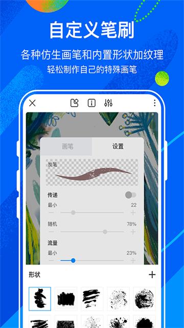 熊猫绘画软件 v4.4.1