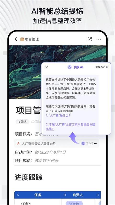 Verse文档 v6.1.4