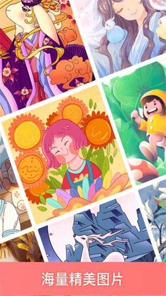 趣涂色 v5.4.4