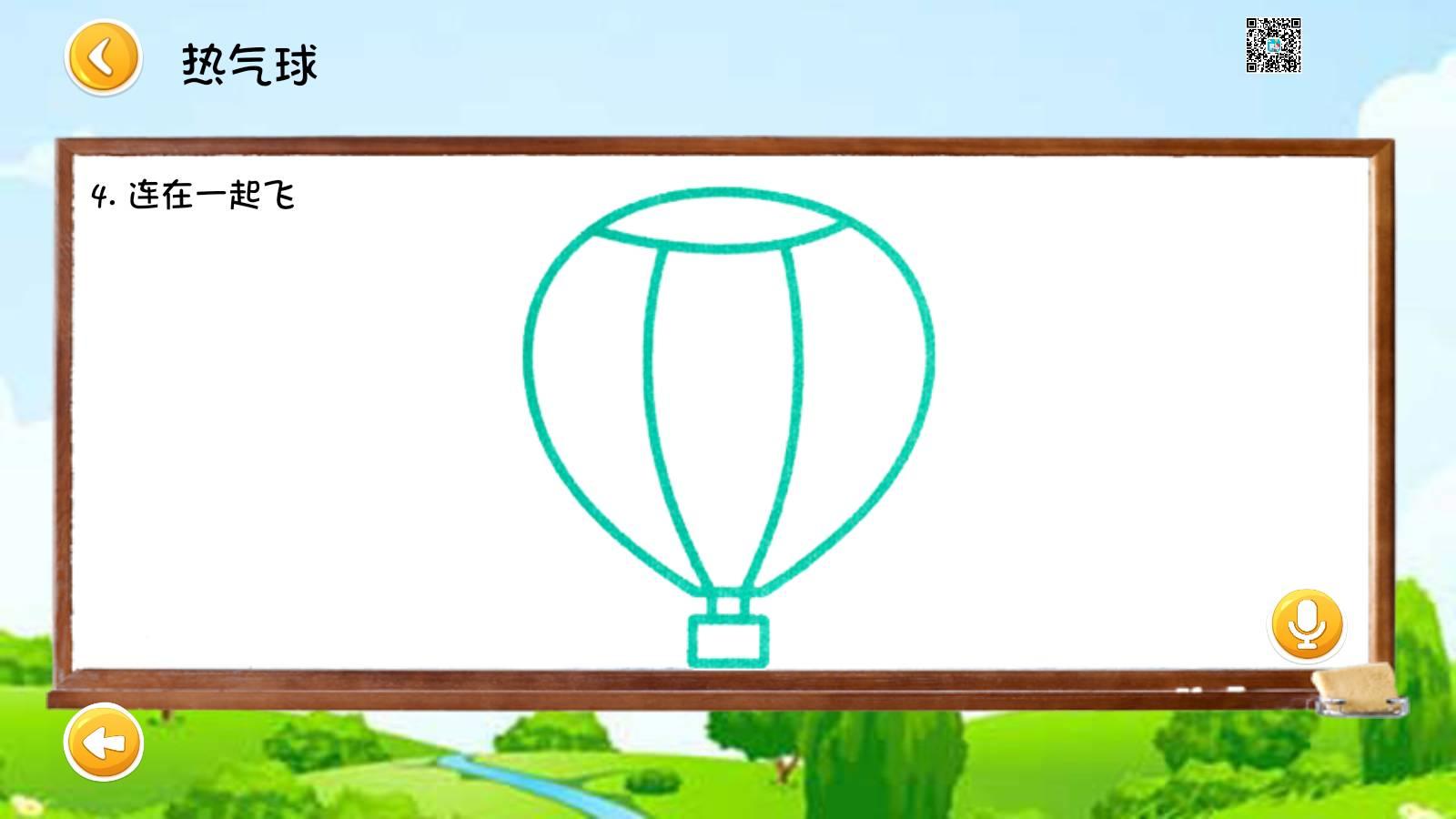 宝宝学绘画 v5.0.3