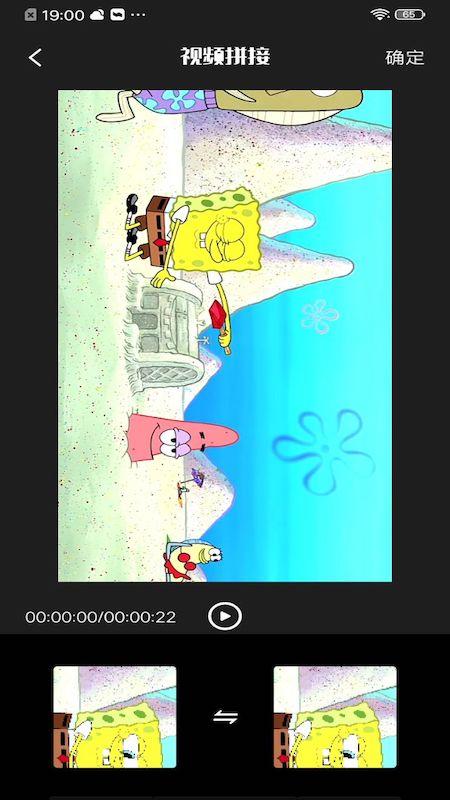 剪印视频编辑 v4.1.3