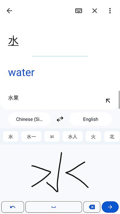 google谷歌翻译器 v3.5.2