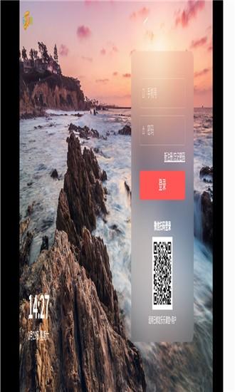 乐乐云班课 v3.2.4