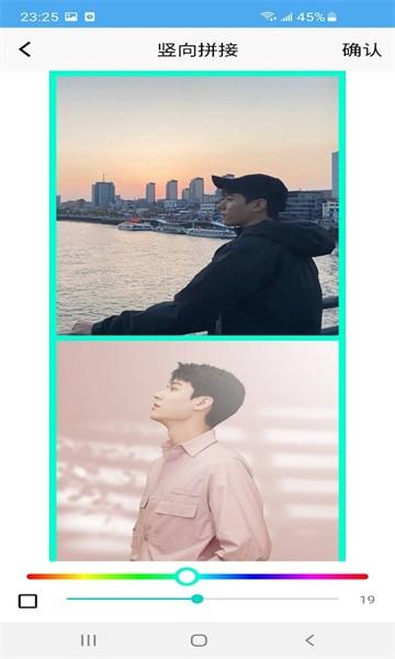 爱拼长图免费版 v5.5.4