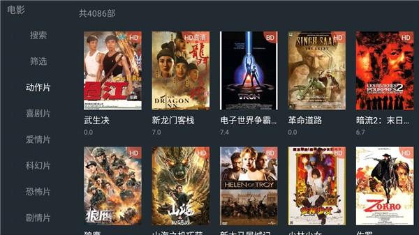 五五影院旧版 v5.1.4