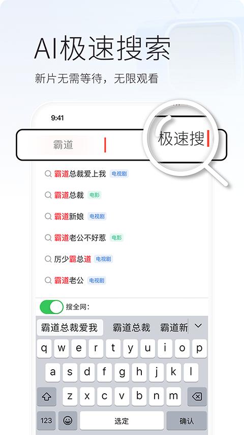 火柴短剧手机版 v5.1.1