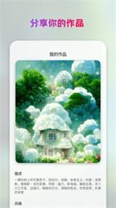 styleartai绘画 v5.3.3