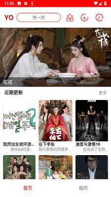 YO剧看影视最新 v3.4.1