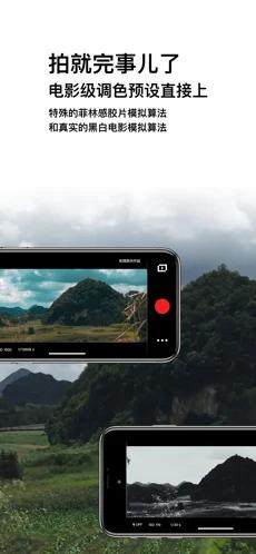 达芬奇相机 v5.0.3