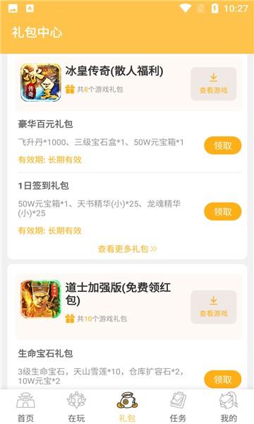 变态猫 v6.0.3