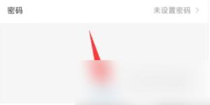 小猿搜题2024最新版