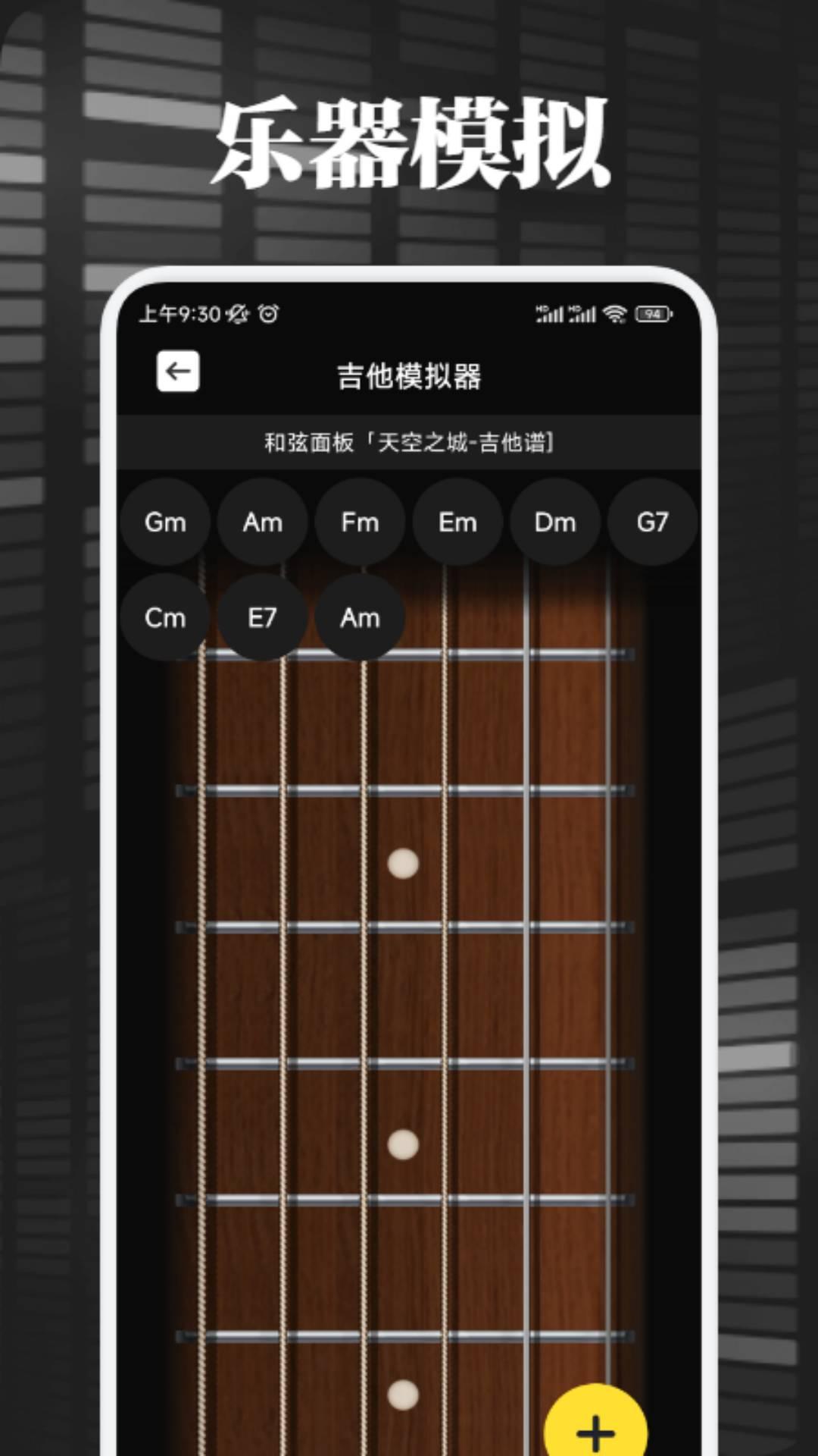 Splitter编辑器 v6.5.3
