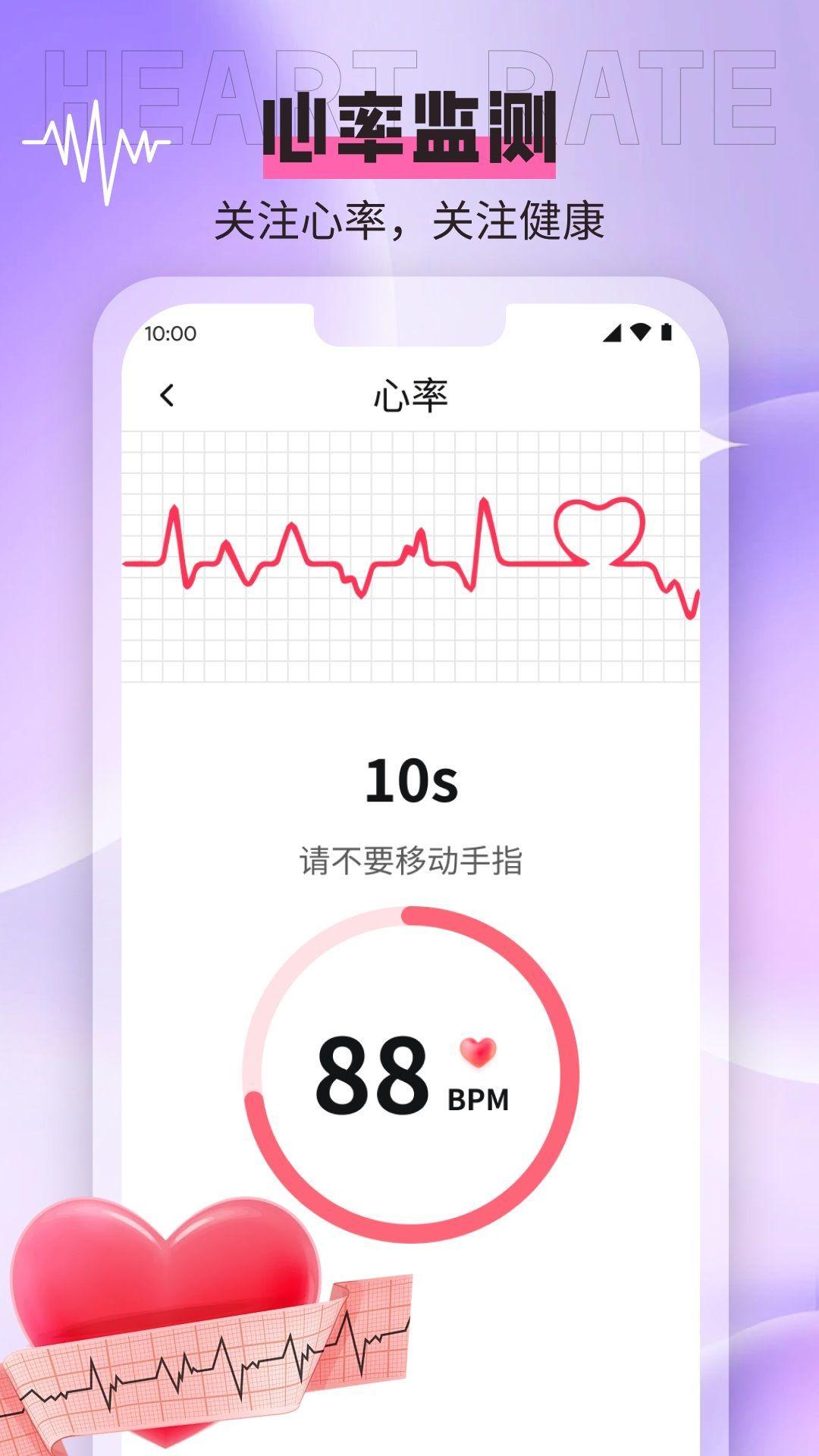 山竹生活大字版 v5.2.2