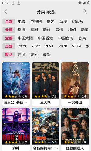 飞飞影视投屏版 v5.3.3