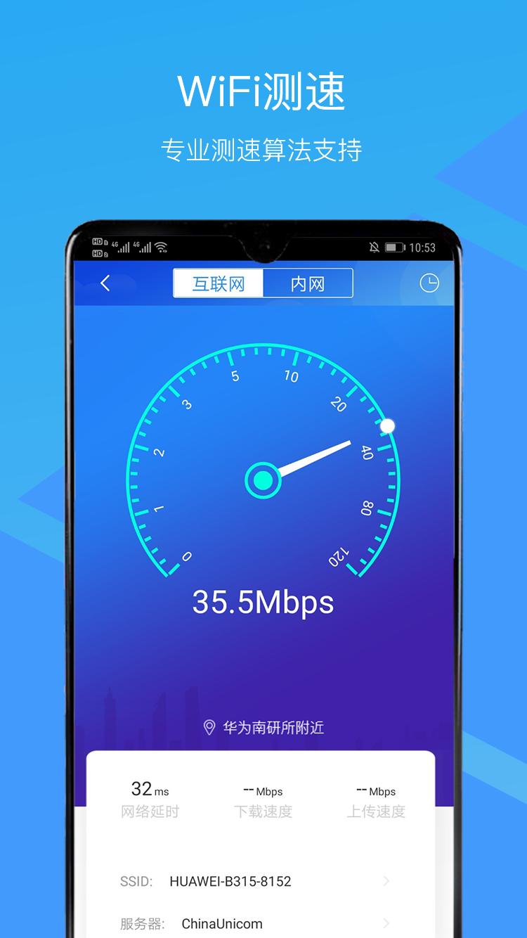 华为CloudCampus v5.0.1