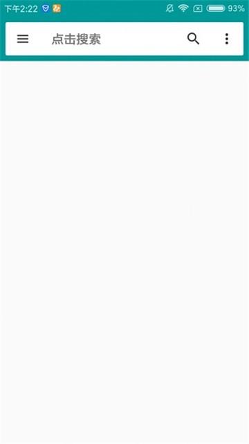 磁力狗新版 v3.3.2