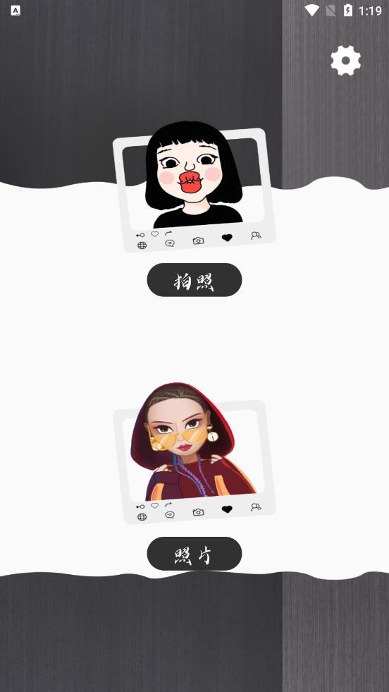 原质相机cameraw安卓 v4.1.4