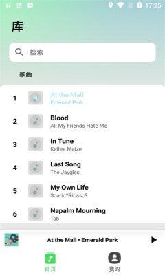 百年爱听音乐 v6.0.4