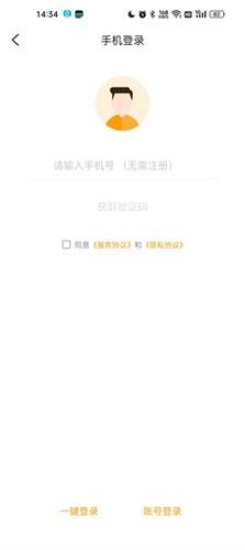 游小福手游平台