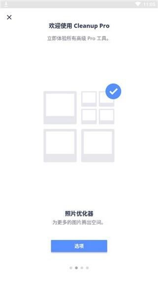 Avast Cleanup v5.5.3