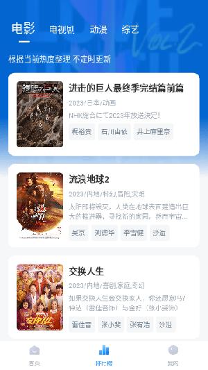 泡泡影视本 v3.4.4