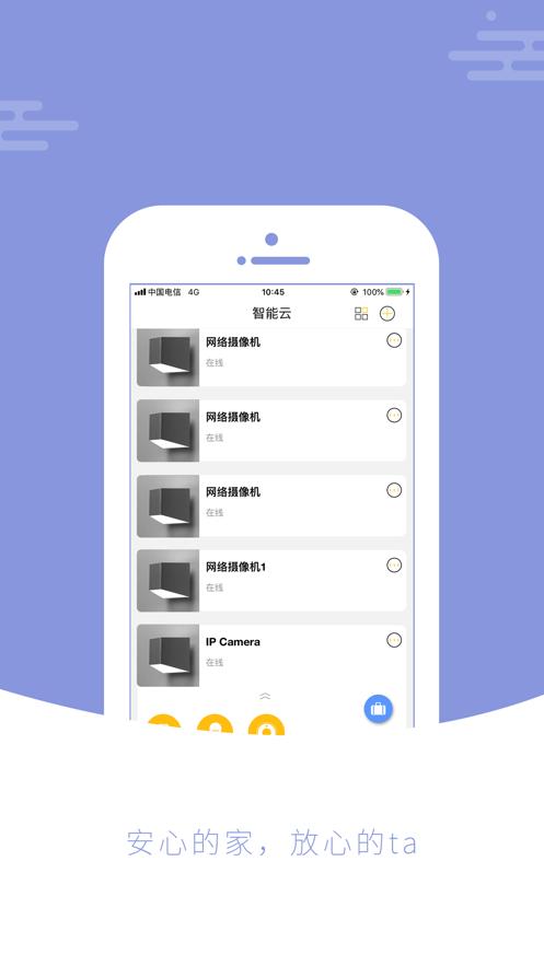 EyeCloud v4.3.4