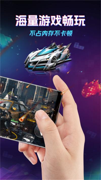 老六玩电脑 v3.5.3