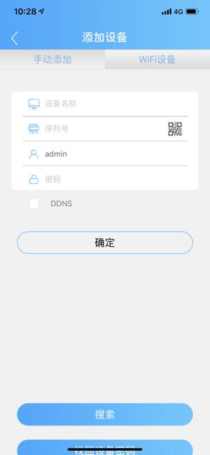 监控眼 v4.0.2