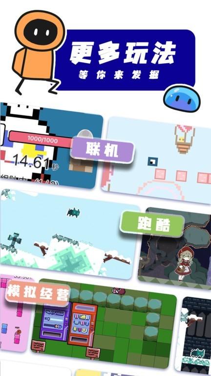 创游世界国际版 v5.1.4