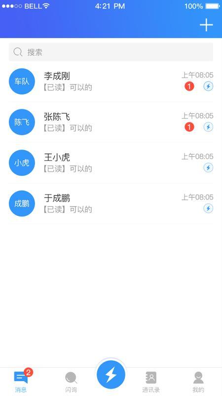 车企典移动端 v6.2.1