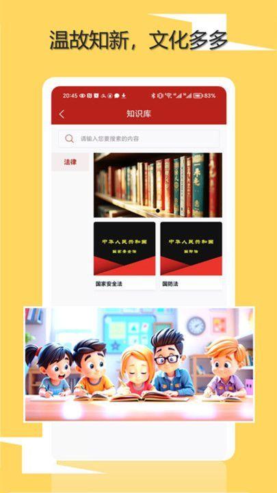 知初世界软件 v5.0.4