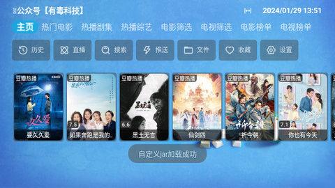 毒盒影视CAT v4.4.3
