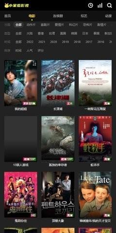 飞天影视播放器 v6.1.4