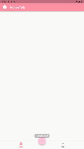 momotalk二创软件 v6.4.2