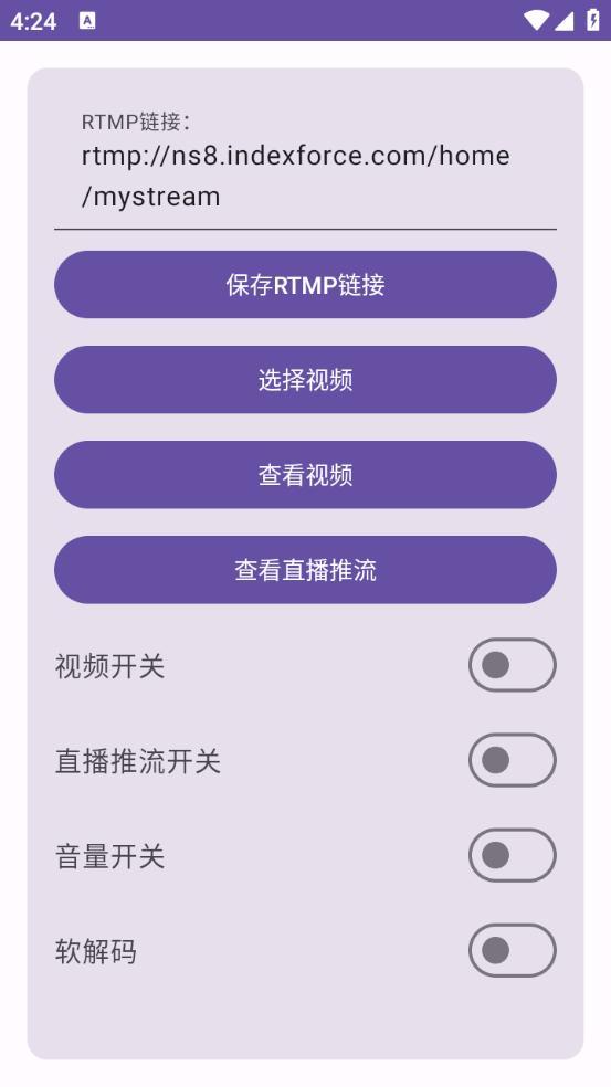 硬改摄像头最新刷机包