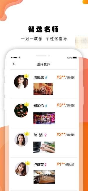 艺对壹音乐 v3.5.3