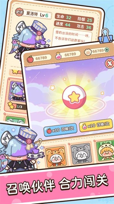 熊猫单词宝在学 v3.4.1