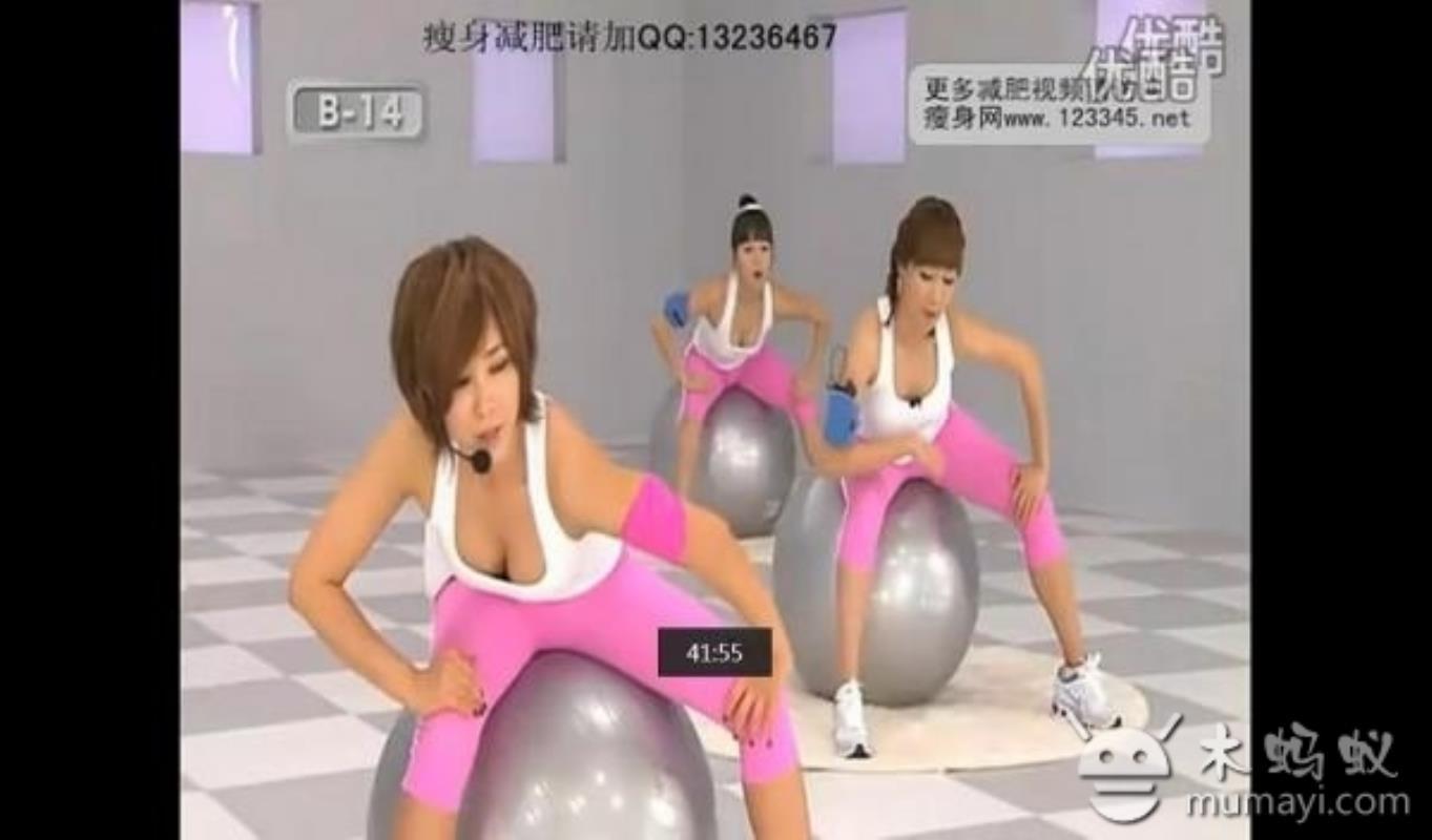 郑多燕减肥操 v3.3.4