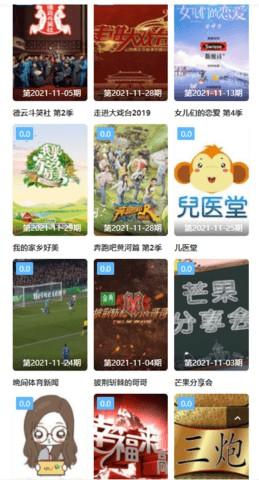 六六影院大全 v6.4.1