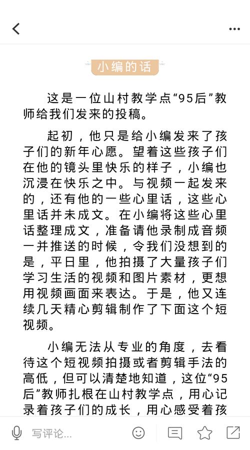 掌上芦溪新闻 v4.3.3