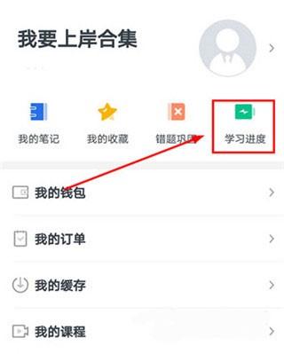 事考帮题库 v3.0.2