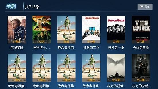 日剧星球旧版 v5.0.3