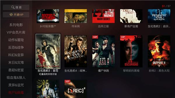 南瓜电影电视版 v3.5.4