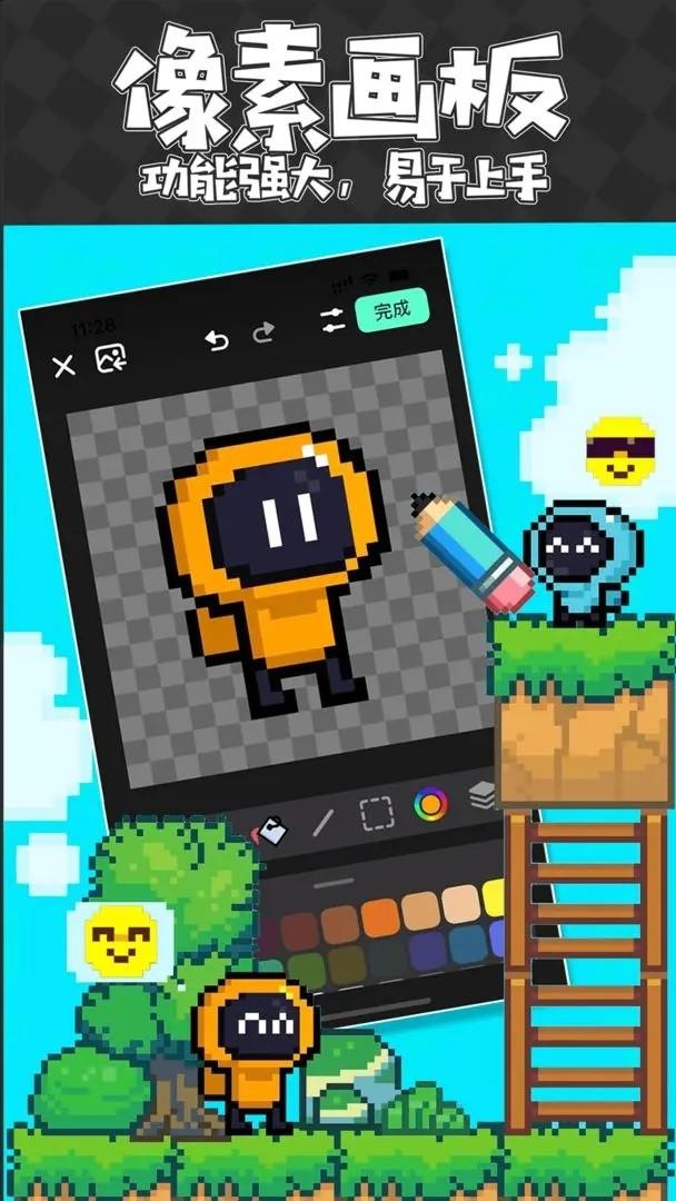 创游世界编辑器 v5.2.2