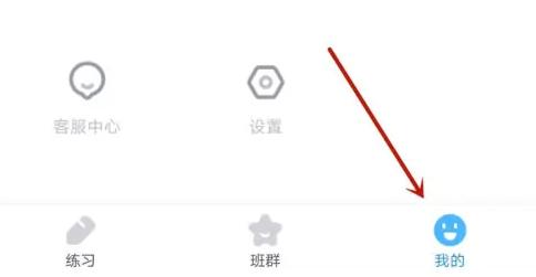 小盒学生作业盒子 v6.0.4
