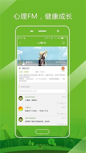 开课啦 v3.3.1