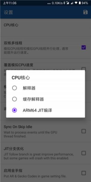 海豚模拟器5.0最新汉化版 v6.4.4