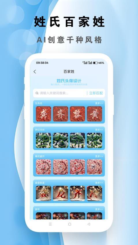 短视频精灵 v5.5.2