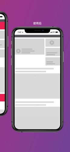 Firefox Focus隐私浏览器安卓版 v3.0.1