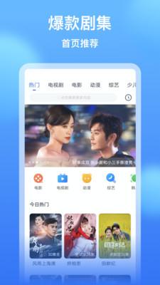 wtv影视大全电视版 v6.3.4